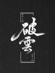 海角社区财务姐姐
